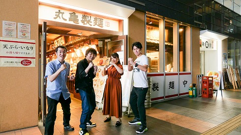 丸亀製麺の打ち立てセット