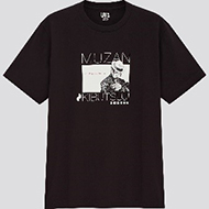 鬼滅の刃 ユニクロ UT ジーユー コラボ 