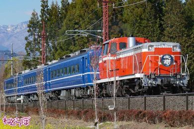 YouTube 鉄道 国鉄 真岡鐵道 DE10 ディーゼル機関車 前面展望