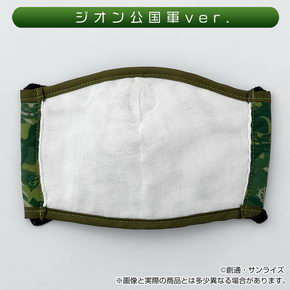 ガンダムマスク