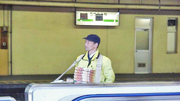駅弁