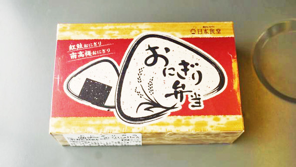 駅弁