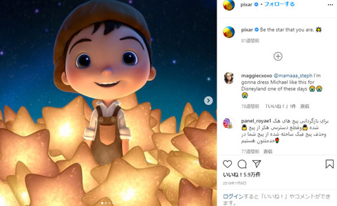 ディズニー ピクサー Luca リヴィエラ イタリア エンリコ・カサローサ アンドレア・ワーレン Instagram
