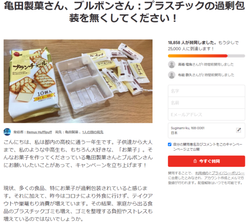ブルボン