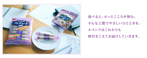 ブルボン