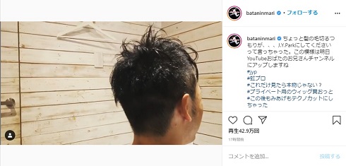 おばたのお兄さん J.Y.Park NiziU