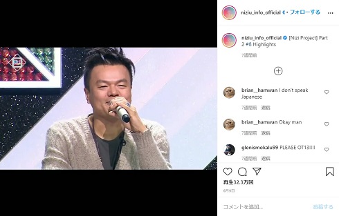 J.Y.Park NiziU