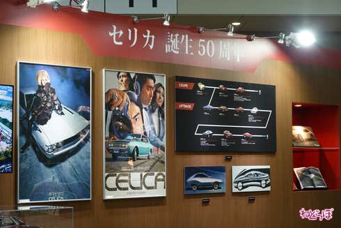 オートモビルカウンシル 2020 ヘリテージカー