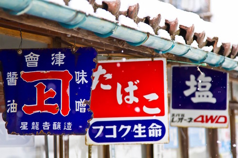 たばこ224銘柄　値上げ