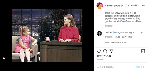 ドリュー・バリモア ET トーク番組 子役 依存症 幼少期 チャーリーズ・エンジェル キャメロン・ディアス
