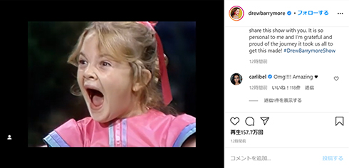 ドリュー・バリモア ET トーク番組 子役 依存症 幼少期 チャーリーズ・エンジェル キャメロン・ディアス