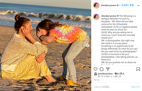 ドリュー・バリモア ET トーク番組 子役 依存症 幼少期 チャーリーズ・エンジェル キャメロン・ディアス
