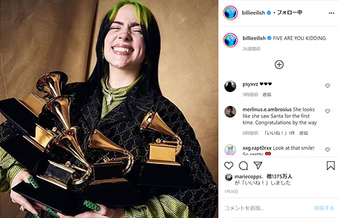 ビリー・アイリッシュ 新曲 my future mv ミュージックビデオ ジブリ アニメ トトロ もののけ姫