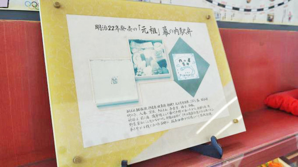 駅弁