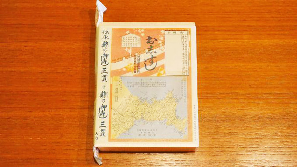 駅弁