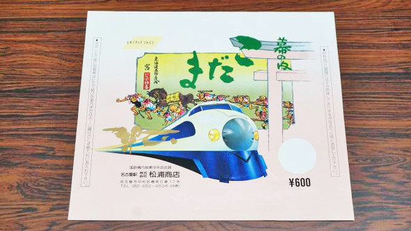 駅弁