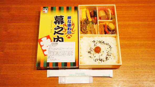 駅弁
