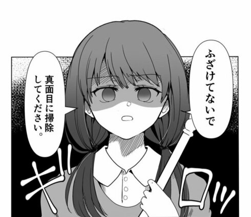 真面目な彼女の可愛いところは独り占めしたい話05