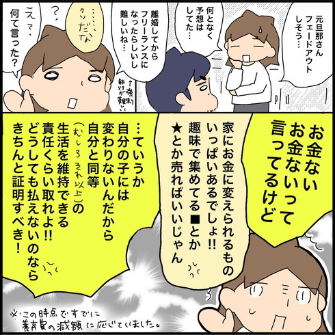 結婚してよかった