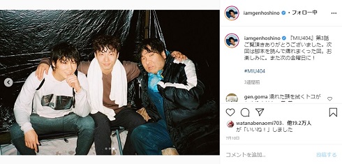 King Gnu 岡崎体育 綾野剛 MIU404 星野源