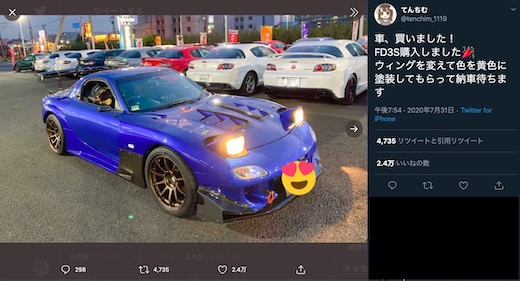 てんちむ FD3S RX-7
