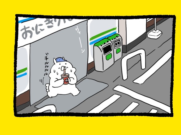 くまだよ