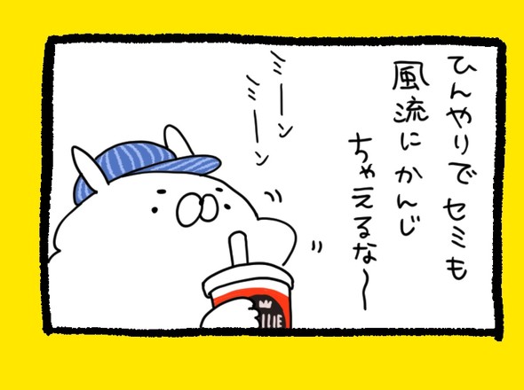 くまだよ
