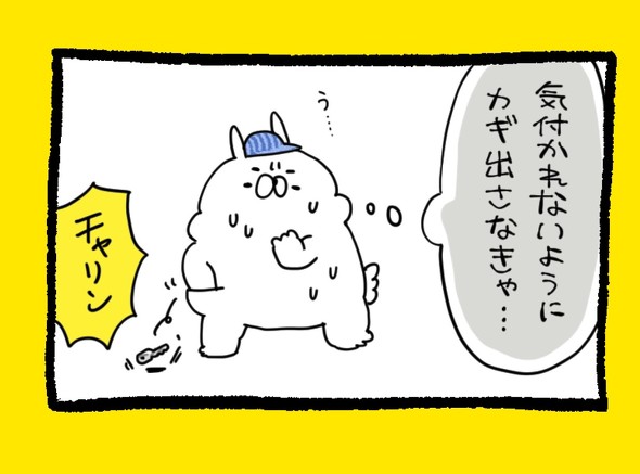 くまだよ