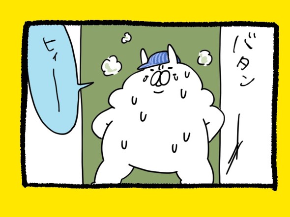 くまだよ