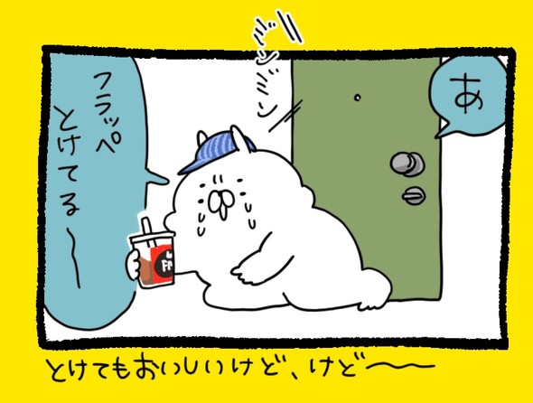 くまだよ