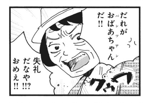 柴ばあと豆柴太