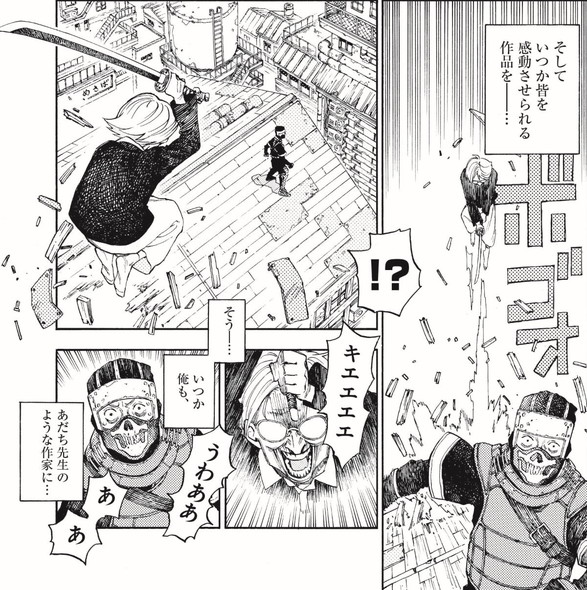 婆さんがめっちゃ強い話 漫画 芳明慧 マンガワン 小学館 殺し屋は今日もBBAを殺せない。