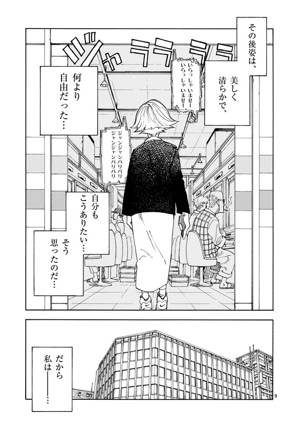 婆さんがめっちゃ強い話 漫画 芳明慧 マンガワン 小学館 殺し屋は今日もBBAを殺せない。