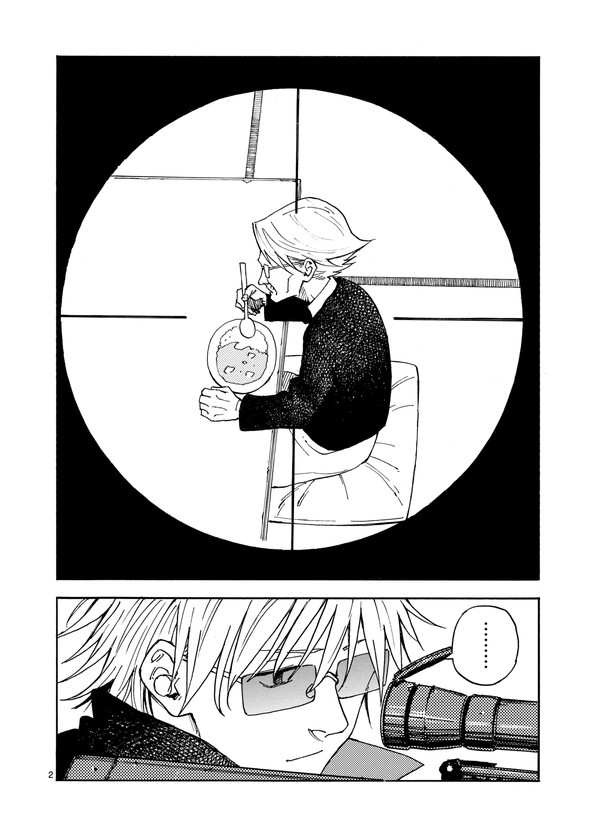 婆さんがめっちゃ強い話 漫画 芳明慧 マンガワン 小学館 殺し屋は今日もBBAを殺せない。