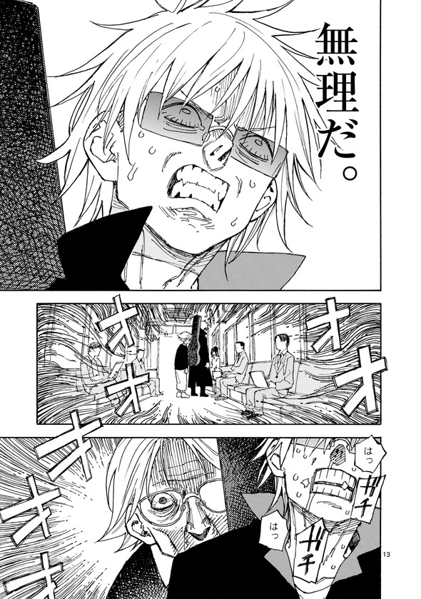 婆さんがめっちゃ強い話 漫画 芳明慧 マンガワン 小学館 殺し屋は今日もBBAを殺せない。