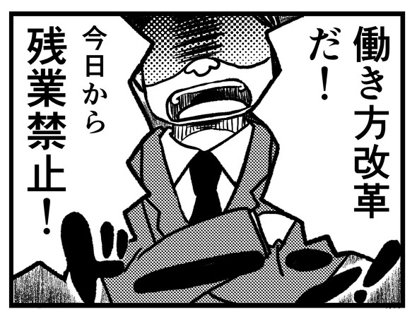 ひとつ前のお話