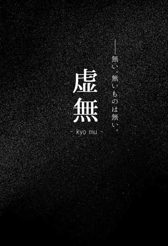 印刷所 支援 応援 同人誌 白紙 虚無 本 小説 貢ぐ