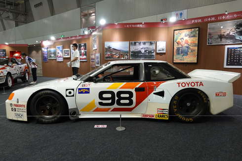 オートモビルカウンシル トヨタ ホンダ マツダ