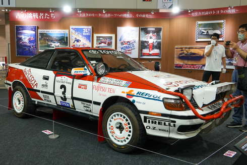 オートモビルカウンシル トヨタ ホンダ マツダ