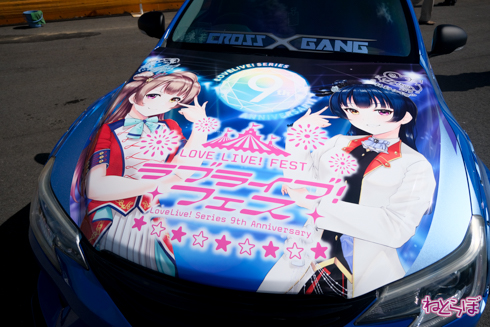 痛車 エビス痛車祭り2020