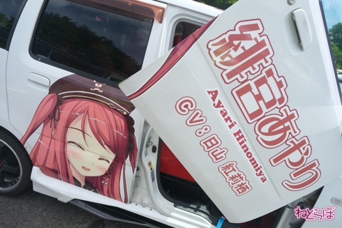 痛車 エビス痛車祭り2020