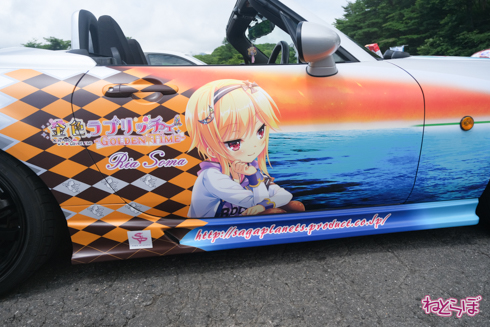 痛車 エビス痛車祭り2020