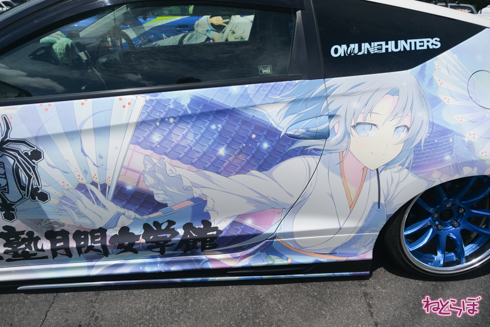 痛車 エビス痛車祭り2020