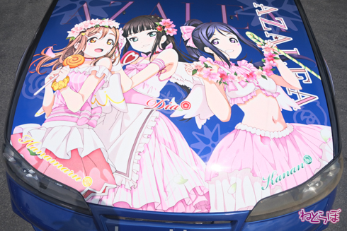 痛車 エビス痛車祭り2020
