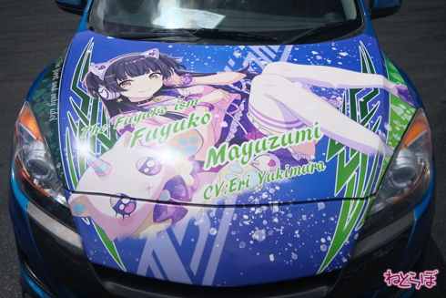 痛車 エビス痛車祭り2020
