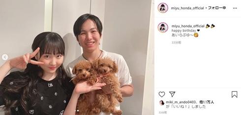 本田望結 本田太一 兄 本田真凜 本多紗来 フィギュア
