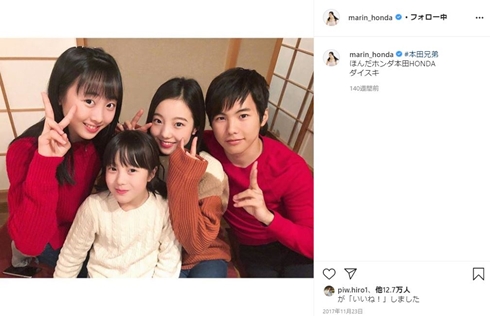 本田望結 本田太一 兄 本田真凜 本多紗来 フィギュア
