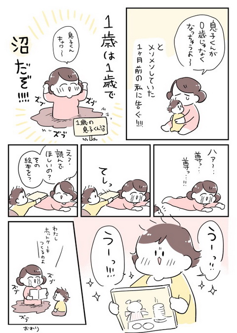 ニンゲンとニンゲンのコミュニケーション