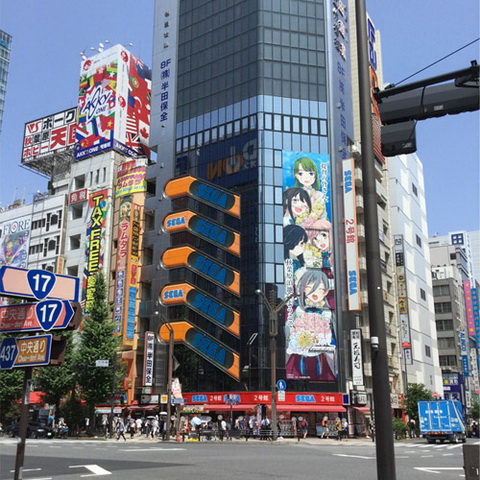 セガ秋葉原2号館閉店