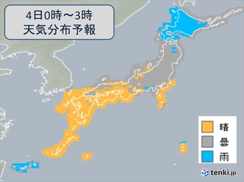 スタージャンムーン